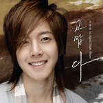 KimHyunJoong ThankYouSingle